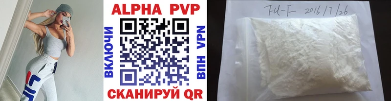 Где купить наркотики Яхрома COCAIN  ГАШИШ  АМФ  blacksprut   Бошки Шишки 
