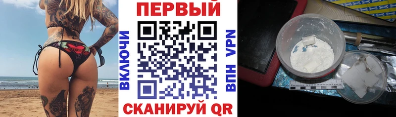 АМФ Premium  Яхрома 