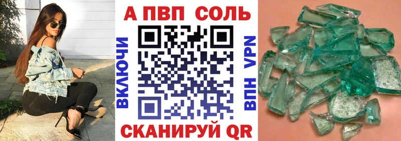 А ПВП мука Яхрома