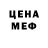 Первитин кристалл Vlad Gushchin
