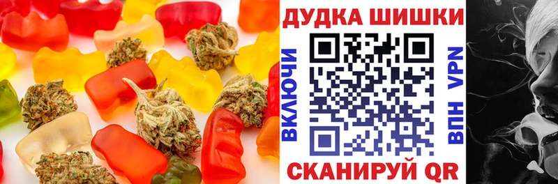 Печенье с ТГК марихуана  наркошоп  Яхрома 