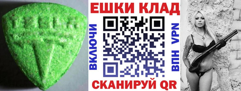 мега ССЫЛКА  Яхрома  Ecstasy Philipp Plein 
