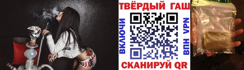 купить закладку  blacksprut рабочий сайт  Гашиш гашик  Яхрома 