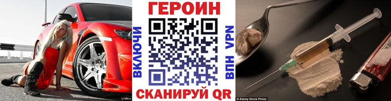 даркнет сайт  Яхрома  Героин VHQ 