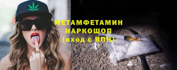 синтетический гашиш Балабаново
