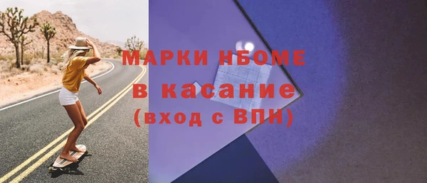 синтетический гашиш Балабаново