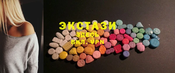 мет Рославль