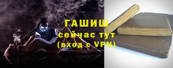 синтетический гашиш Балабаново