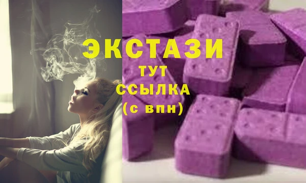 скорость mdpv Балахна