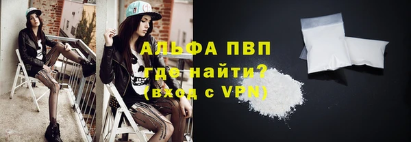 синтетический гашиш Балабаново