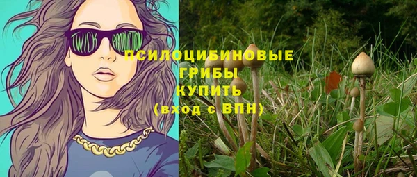 синтетический гашиш Балабаново