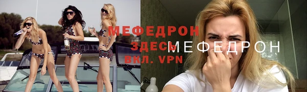 скорость mdpv Балахна
