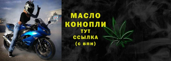 скорость mdpv Балахна
