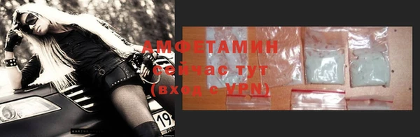 скорость mdpv Балахна