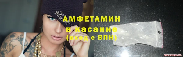 синтетический гашиш Балабаново
