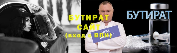 мет Рославль