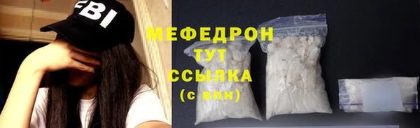 скорость mdpv Балахна