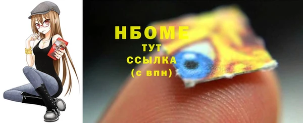 скорость mdpv Балахна
