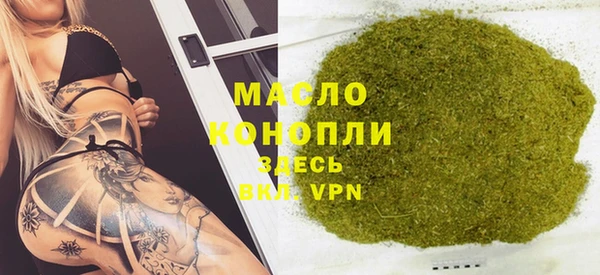 синтетический гашиш Балабаново