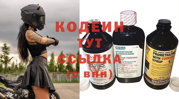 скорость mdpv Балахна