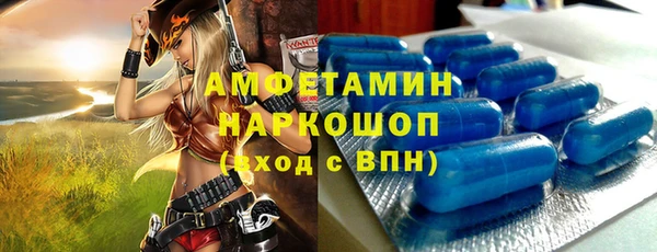 марки lsd Россошь
