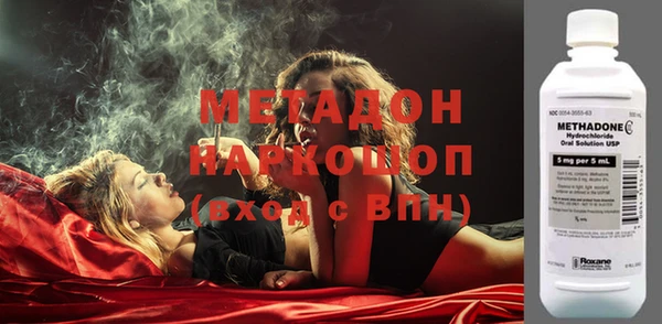 синтетический гашиш Балабаново