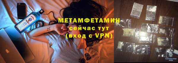 синтетический гашиш Балабаново