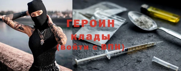 синтетический гашиш Балабаново
