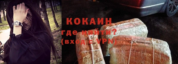 мефедрон мука Ростов