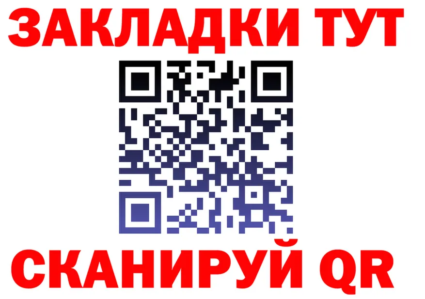 Метадон VHQ ссылки это гидра Яхрома