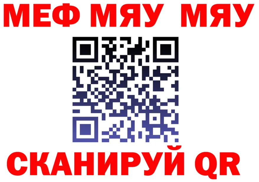 АМФ VHQ ссылки мориарти МЕГА Яхрома