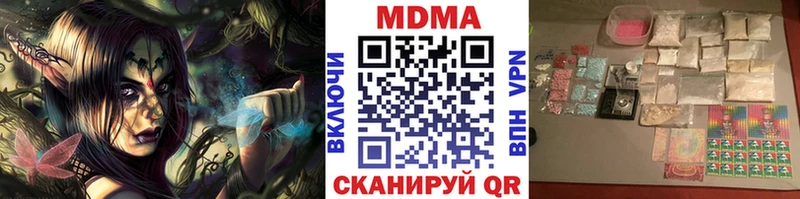 МДМА crystal Яхрома