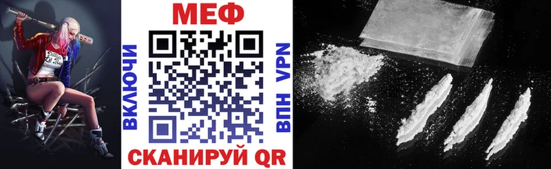 маркетплейс Telegram  Яхрома  МЯУ-МЯУ мука 