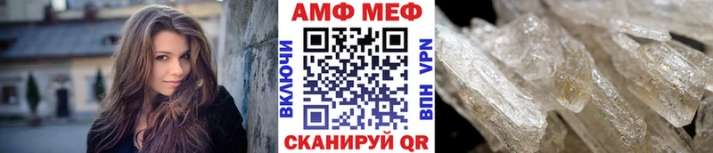 Первитин кристалл  Яхрома 