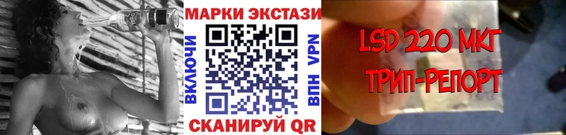 Марки N-bome 1,5мг  Яхрома 