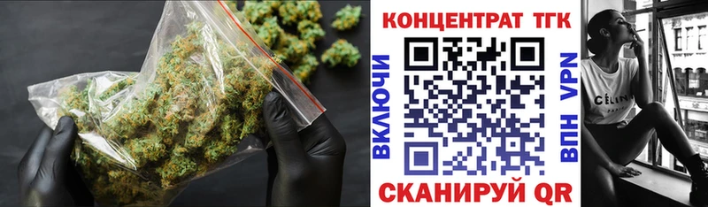 где можно купить Яхрома Дистиллят ТГК жижа